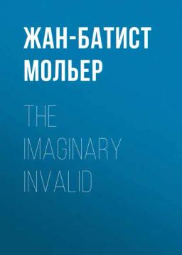 Обложка книги «The Imaginary Invalid»