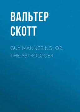 Обложка книги «Guy Mannering; or, The Astrologer»