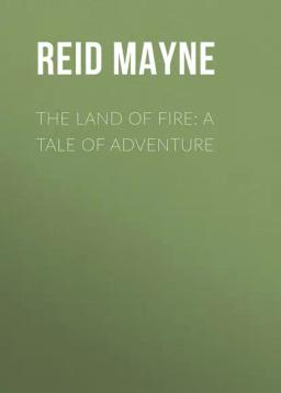 Обложка книги «The Land of Fire: A Tale of Adventure»