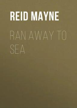 Обложка книги «Ran Away to Sea»