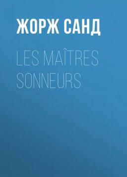 Обложка книги «Les Maîtres sonneurs»