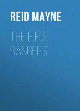 Обложка книги «The Rifle Rangers»
