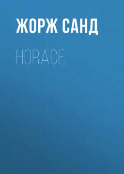 Обложка книги «Horace»