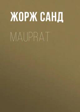 Обложка книги «Mauprat»