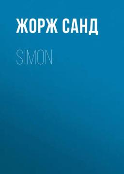 Обложка книги «Simon»