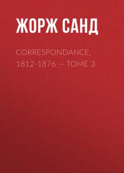 Обложка книги «Correspondance, 1812-1876. Tome 3»