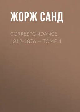 Обложка книги «Correspondance, 1812-1876. Tome 4»