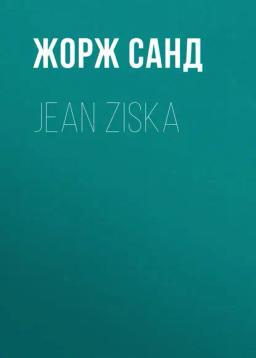 Обложка книги «Jean Ziska»