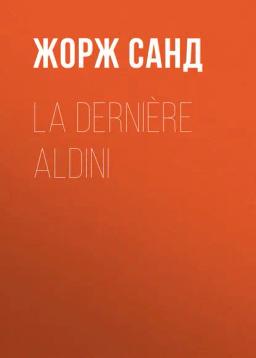 Обложка книги «La dernière Aldini»
