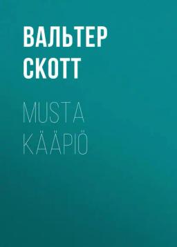 Обложка книги «Musta kääpiö»