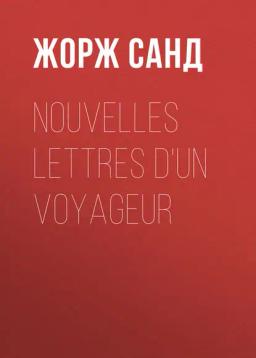 Обложка книги «Nouvelles lettres d'un voyageur»