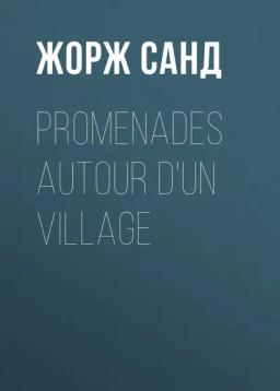 Обложка книги «Promenades autour d'un village»