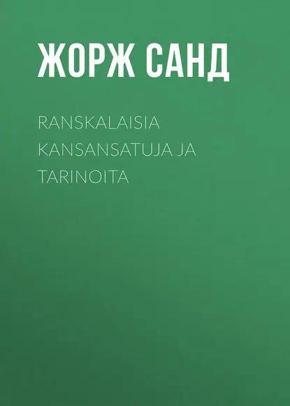 Ranskalaisia kansansatuja ja tarinoita