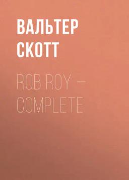 Обложка книги «Rob Roy – Complete»