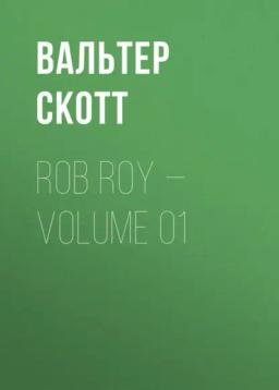 Обложка книги «Rob Roy — Volume 01»
