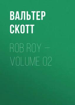 Обложка книги «Rob Roy — Volume 02»