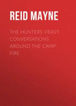 Обложка книги «The Hunters' Feast: Conversations Around the Camp Fire»
