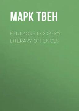 Обложка книги «Fenimore Cooper's Literary Offences»