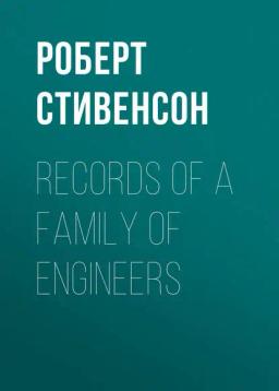 Обложка книги «Records of a Family of Engineers»