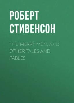 Обложка книги «The Merry Men, and Other Tales and Fables»