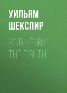 Обложка книги «King Henry the Eighth»