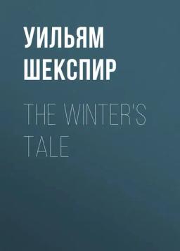 Обложка книги «The Winter's Tale»
