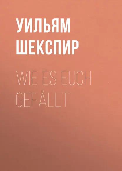 Wie es Euch gefällt