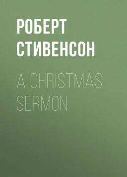 Обложка книги «A Christmas Sermon»