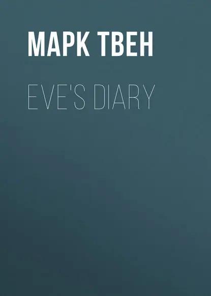 Eve's Diary