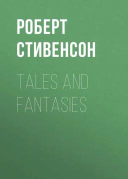 Обложка книги «Tales and Fantasies»
