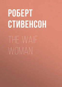 Обложка книги «The Waif Woman»