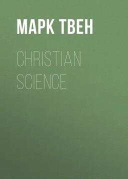 Обложка книги «Christian Science»