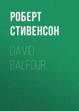 Обложка книги «David Balfour»