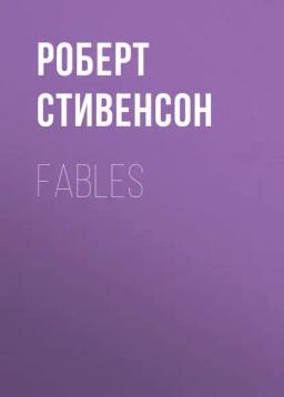Обложка книги «Fables»