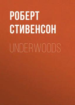 Обложка книги «Underwoods»