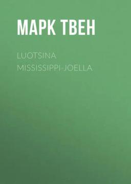 Обложка книги «Luotsina Mississippi-joella»