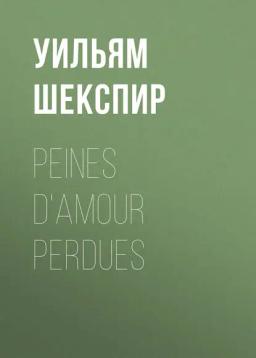 Обложка книги «Peines d'amour perdues»