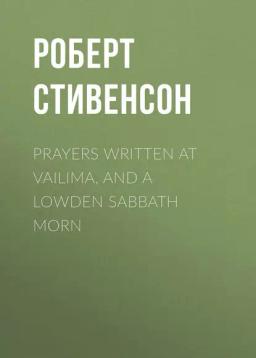 Обложка книги «Prayers Written At Vailima, and A Lowden Sabbath Morn»