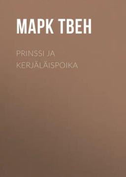Обложка книги «Prinssi ja kerjäläispoika»