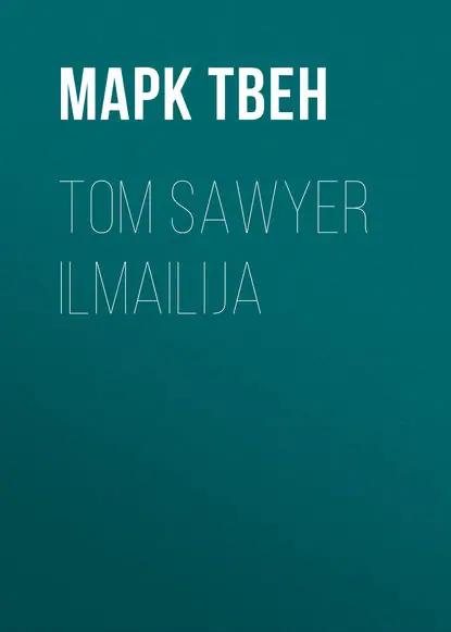 Tom Sawyer ilmailija
