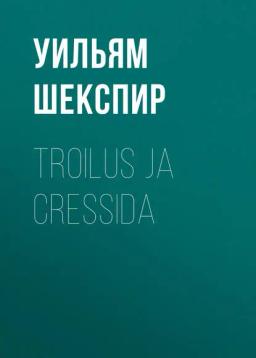 Обложка книги «Troilus ja Cressida»