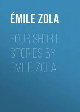 Обложка книги «Four Short Stories By Emile Zola»