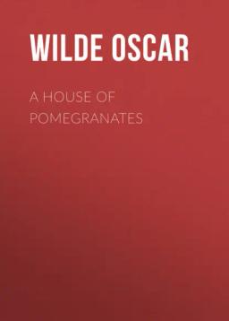 Обложка книги «A House of Pomegranates»