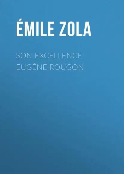 Son Excellence Eugène Rougon