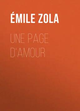 Обложка книги «Une page d'amour»