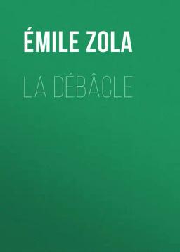 Обложка книги «La Débâcle»