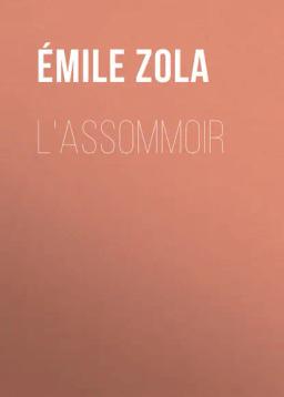 Обложка книги «L'Assommoir»