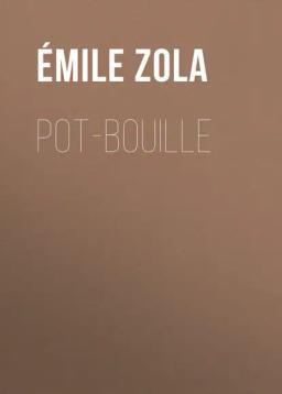 Обложка книги «Pot-Bouille»