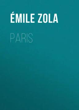 Обложка книги «Paris»