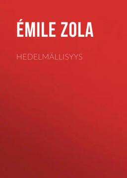 Обложка книги «Hedelmällisyys»